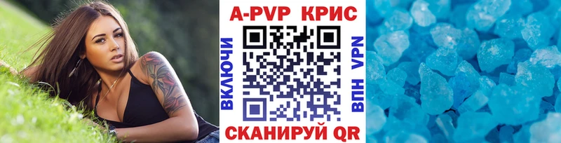 Где найти наркотики Гвардейск COCAIN АМФ ГАШИШ Псилоцибиновые грибы Лсд 25 Меф мяу мяу А ПВП