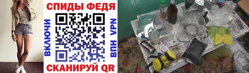 Амфетамин 97%  Гвардейск 