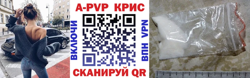 блэк спрут рабочий сайт  Гвардейск  Alpha PVP СК 