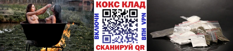 купить наркоту Гвардейск COCAIN FishScale