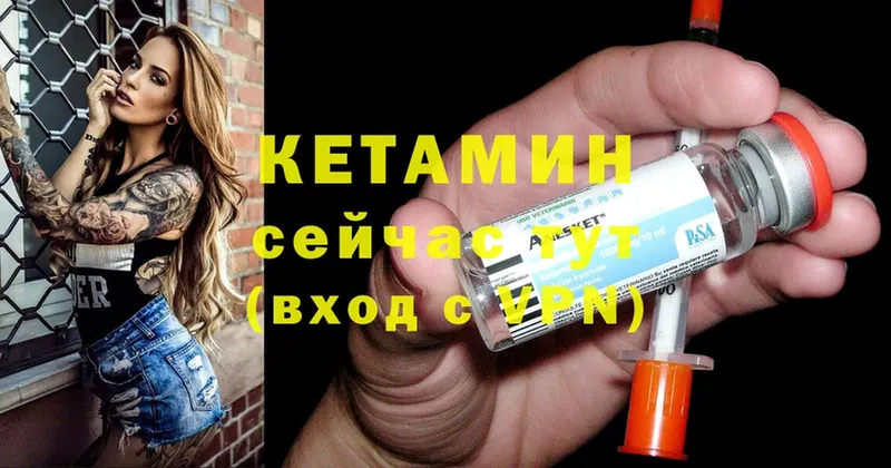 купить наркотики сайты  Гвардейск  блэк спрут как зайти  КЕТАМИН ketamine 