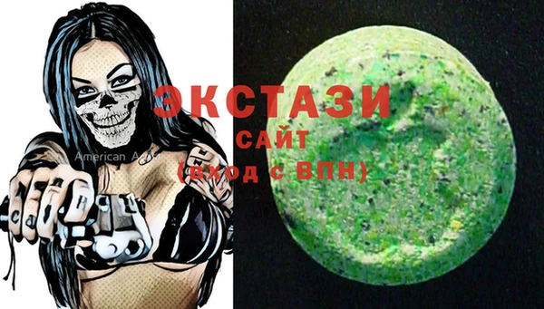 кокаин Бежецк
