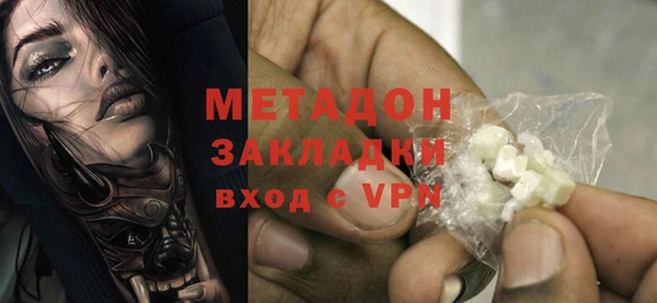 кокаин Вяземский