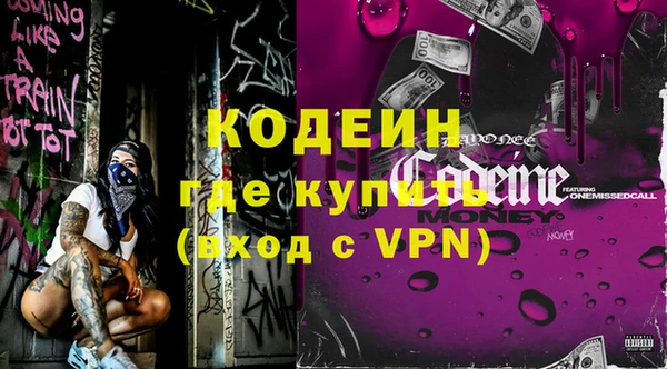 кокаин Вяземский