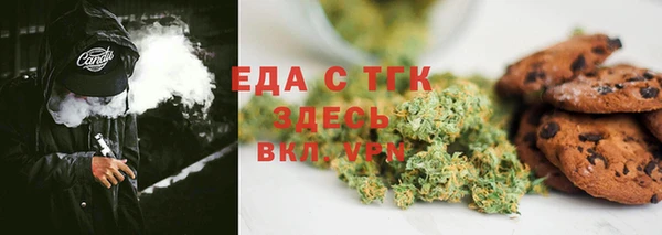 кокаин Вяземский