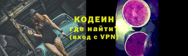 гашишное масло Вязники