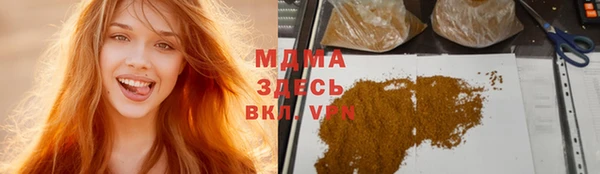 гашишное масло Вязники