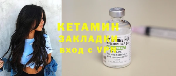 гашишное масло Вязники