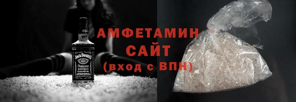 кокаин Вяземский