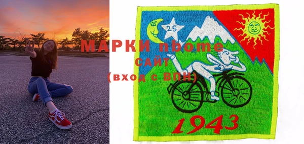 кокаин Вяземский