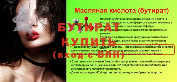 кокаин Вяземский