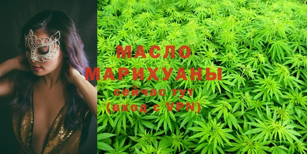 гашишное масло Вязники