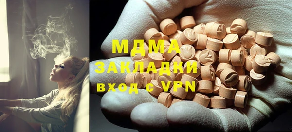 кокаин Вяземский