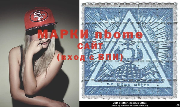 MDMA Premium VHQ Володарск