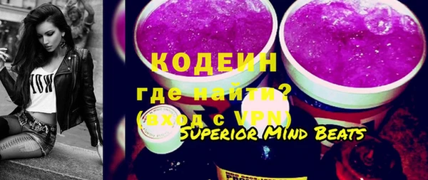 кокаин Вяземский