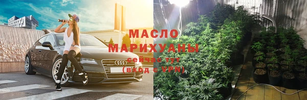 кокаин Вяземский