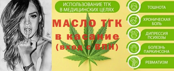гашишное масло Вязники