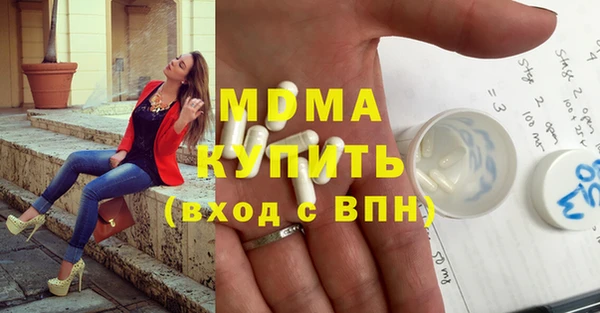 кокаин Вяземский