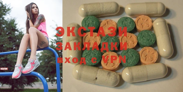 гашишное масло Вязники