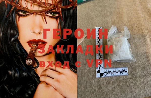 гашишное масло Вязники