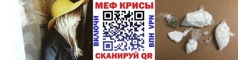 МЕФ 4 MMC  Гвардейск 