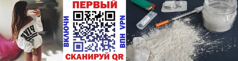Первитин Декстрометамфетамин 99.9%  Гвардейск 