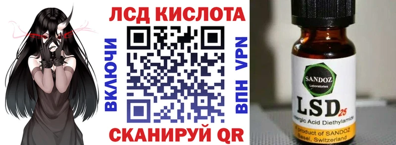закладка  Гвардейск  Марки NBOMe 1,5мг 