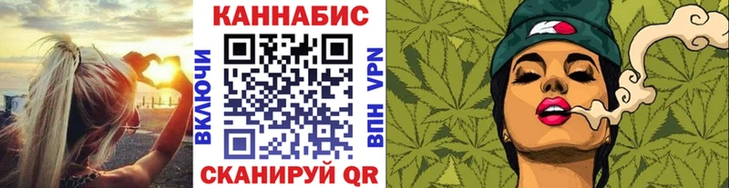 наркошоп  Гвардейск  Каннабис THC 21% 